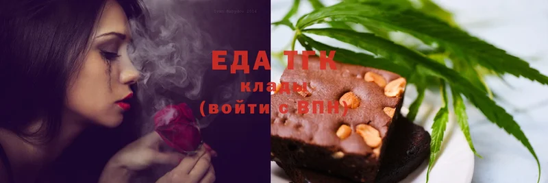 Cannafood конопля  Балахна 