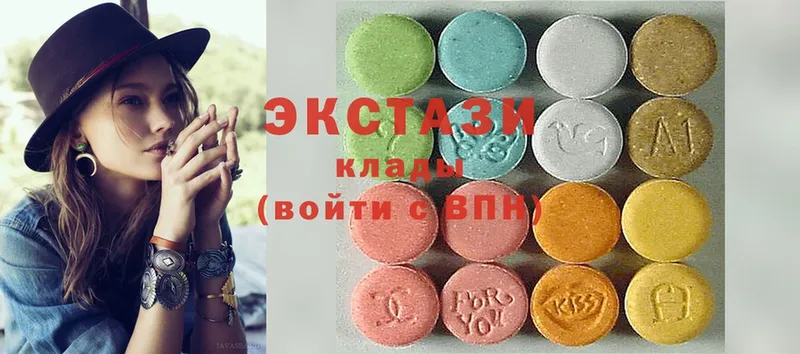 хочу   Балахна  Ecstasy бентли 