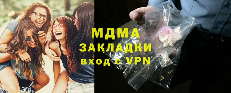 blacksprut маркетплейс  Балахна  МДМА crystal  дарнет шоп 